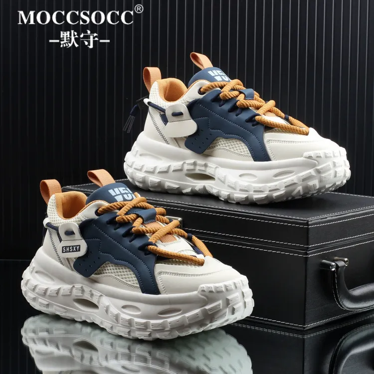 MOCCSOCC老爹鞋男款夏季网面透气运动男鞋厚底增高鞋百搭休闲鞋男