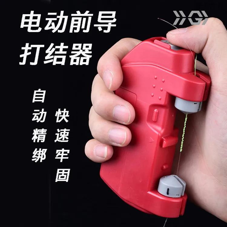 华冠电动GT打结器钓鱼自动前导碳素绑线器路亚PE线充电USB连接器