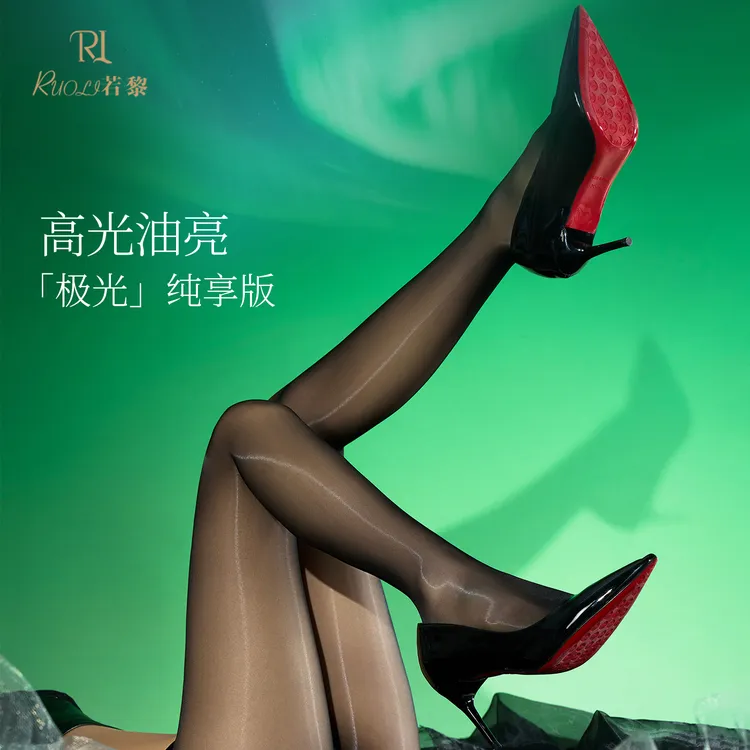 若黎「极光2.0」油亮性感黑丝3D超薄深裆无痕无缝丝袜连裤袜女夏季