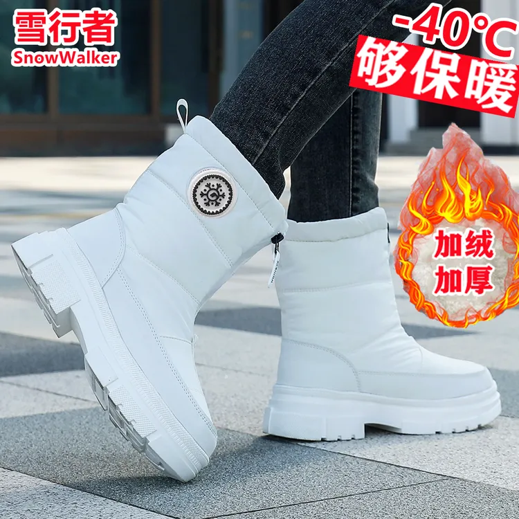 东北新款雪地靴情侣男女冬季高筒加厚户外棉鞋保暖加绒防滑防水靴