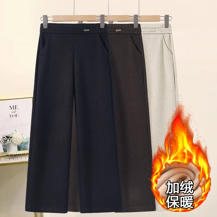妈妈秋冬洋气阔腿毛呢直筒裤中老年女松紧腰休闲裤子加绒加厚长裤