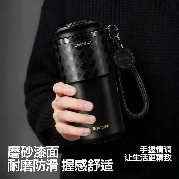 世大家男士咖啡杯车载便携大容量保温杯陶瓷覆层内胆保冷吸管水杯
