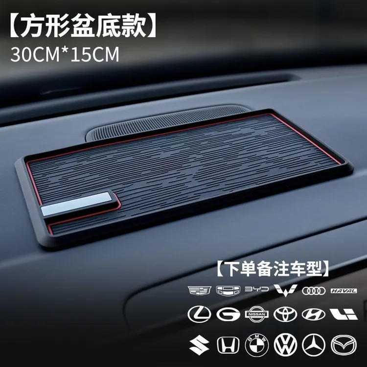 车载防滑垫摆件中控仪表台车内放手机饰品耐高温轻奢品香水置物垫