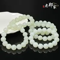  【老郑家】和田玉手串 约13mm+ (多样性发一件) 