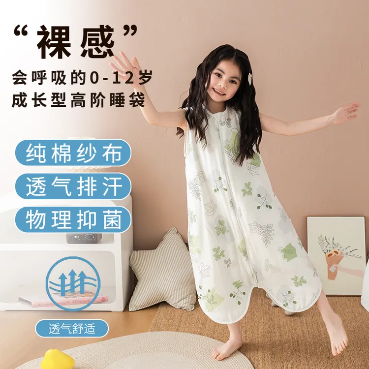 a类儿童睡袋春秋夏薄款纱布四季通用宝宝连体分腿防踢被睡衣纯棉