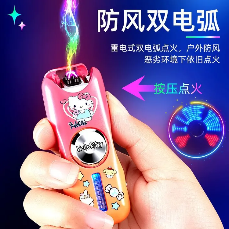 防风旋转陀螺高颜值电弧打火机可爱三丽鸥帕恰狗迪迦神光棒打火机