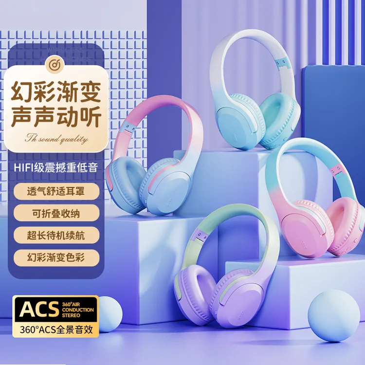 【官方推荐】头戴式无线蓝牙耳机降噪长续航耳麦游戏适用于小米苹果