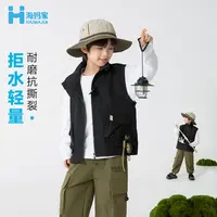【重工机能】海妈家男童马甲薄款外穿背心儿童马夹2025新款|25cg03