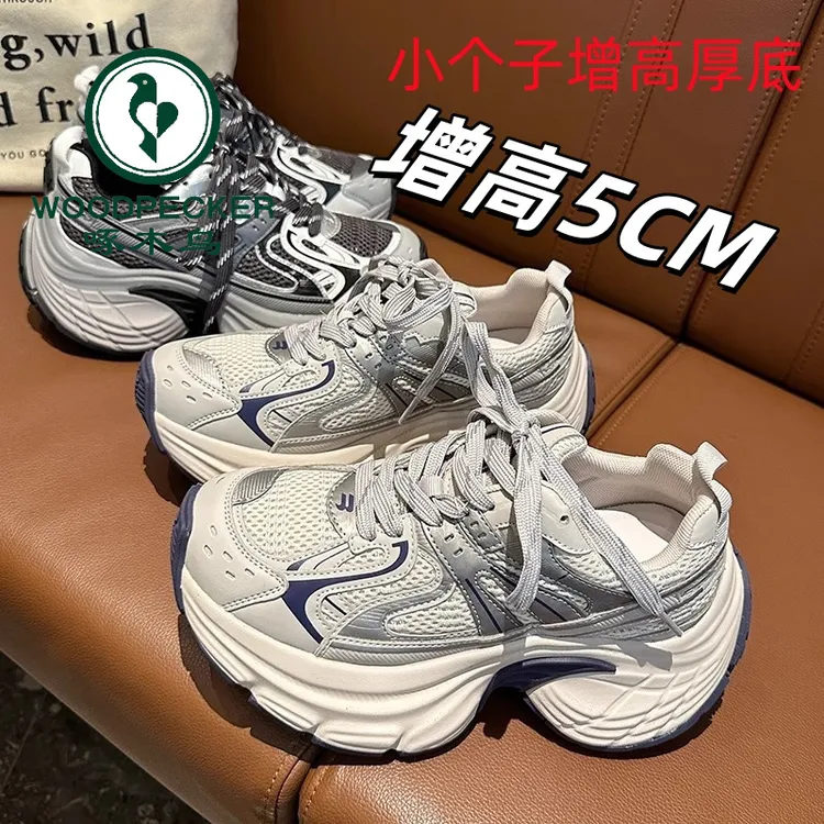 啄木鸟老爹鞋2025秋季新款小个子增高厚底透气鞋夏季上班不累黑鞋