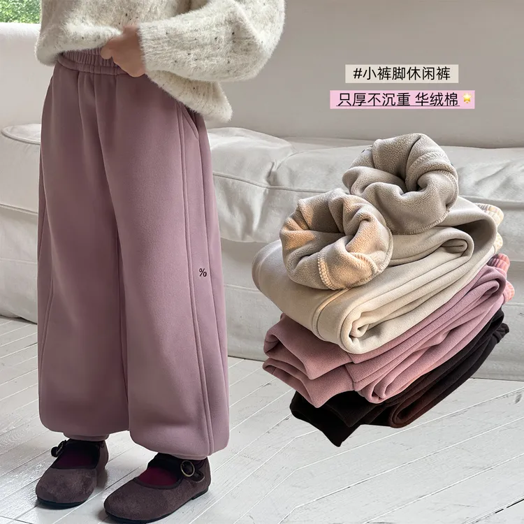 「麦麦秋」【奶盖】绒绒棉女中大童冬季保暖运动加绒束脚卫裤GD2181