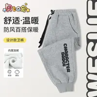 奥飞喜羊羊与灰太狼童装休闲裤设计款宽松ZTXX102KZ002