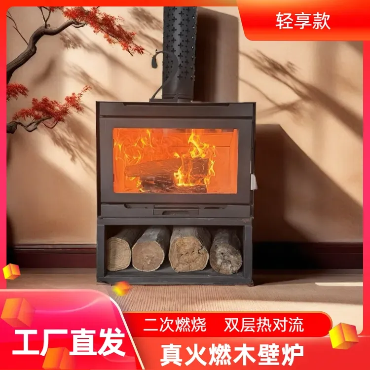70真火壁炉燃木农村烧柴木柴火炉柴火取暖炉民宿别墅冬天家用室内