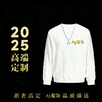 【AY专属】8号链接时尚外套-M0166