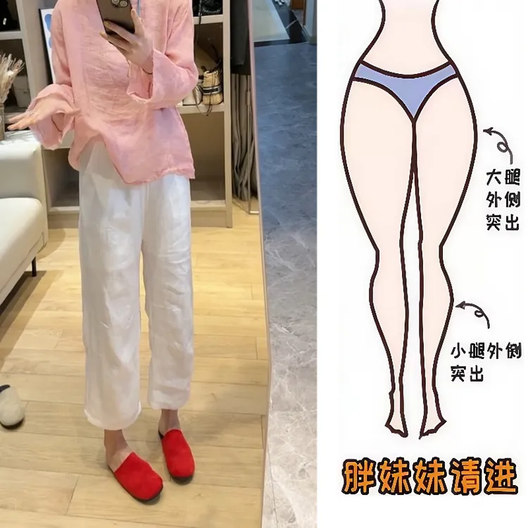 Aimeerosa/艾洛莎休闲裤时尚百搭八分裤复古褶皱压线亚麻弯刀裤女