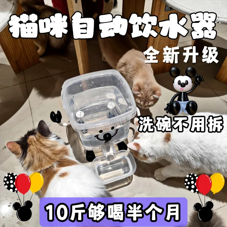 【秒拍秒发】猫咪饮水机宠物自动喂水器猫喝水续水神器流动不插电