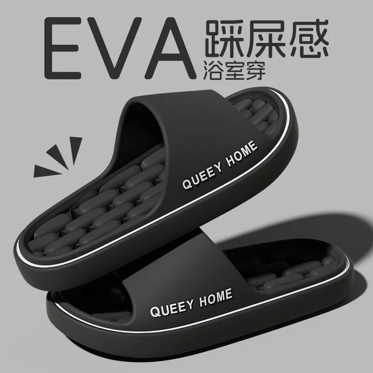 家居浴室系列┇夏季新款漏水拖鞋男浴室洗澡镂空速干防滑Eva凉拖女