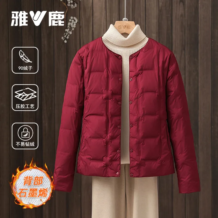 雅鹿2025新款轻薄羽绒服女秋冬时尚设计内胆圆领大码女士外套潮流