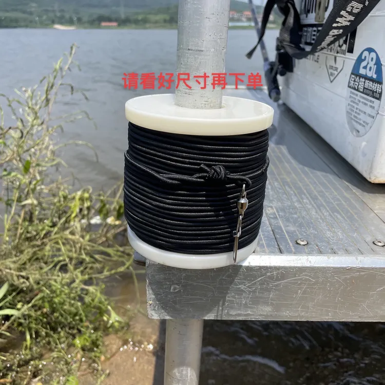 钓台专用大物失手绳，3毫米弹力绳，平铺50米拉伸100米，ABS轮子