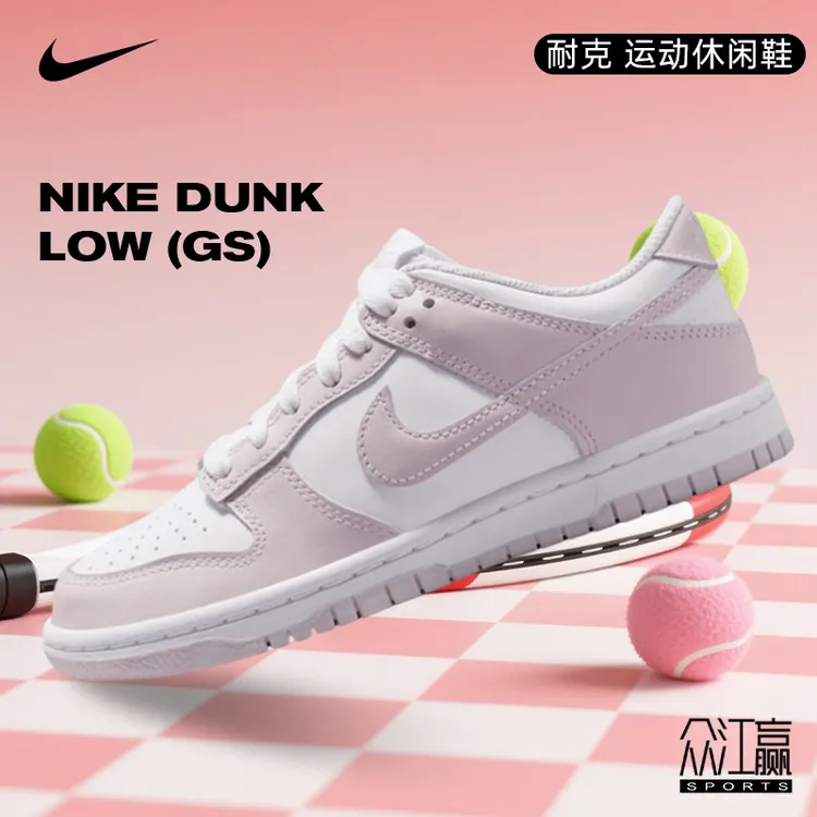 Nike耐克DUNK GS运动休闲鞋FB9109-128