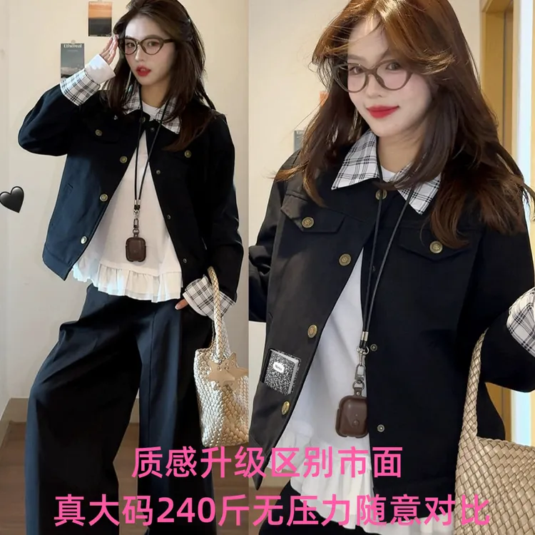 大码女装早秋巨好看短款夹克外套秋季2025新款套装爆款