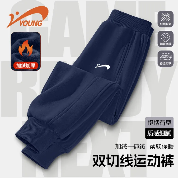 贵人鸟童装男童加绒裤子2025新款大童冬季保暖卫裤儿童秋冬运动裤