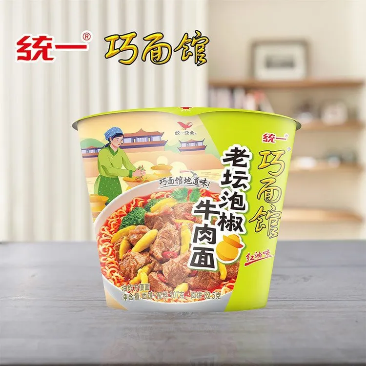 【9月新货】统一巧面馆方便面泡面泡椒老坛酸菜油泼速食桶装整箱