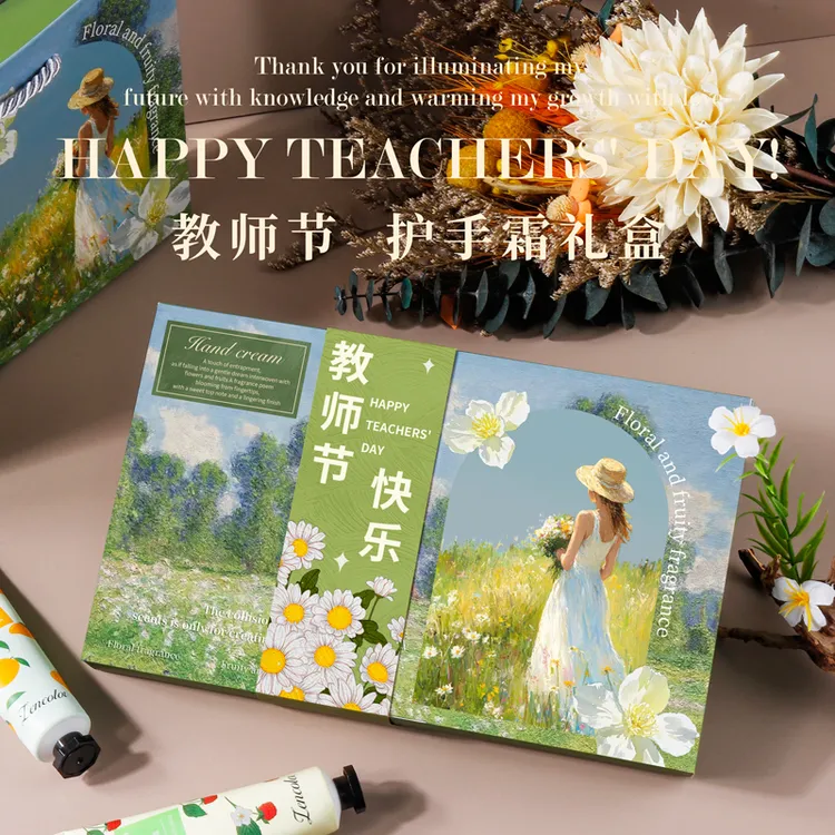 教师节礼物2025新款送女老师实用护手霜礼盒幼儿园女生伴手小礼品