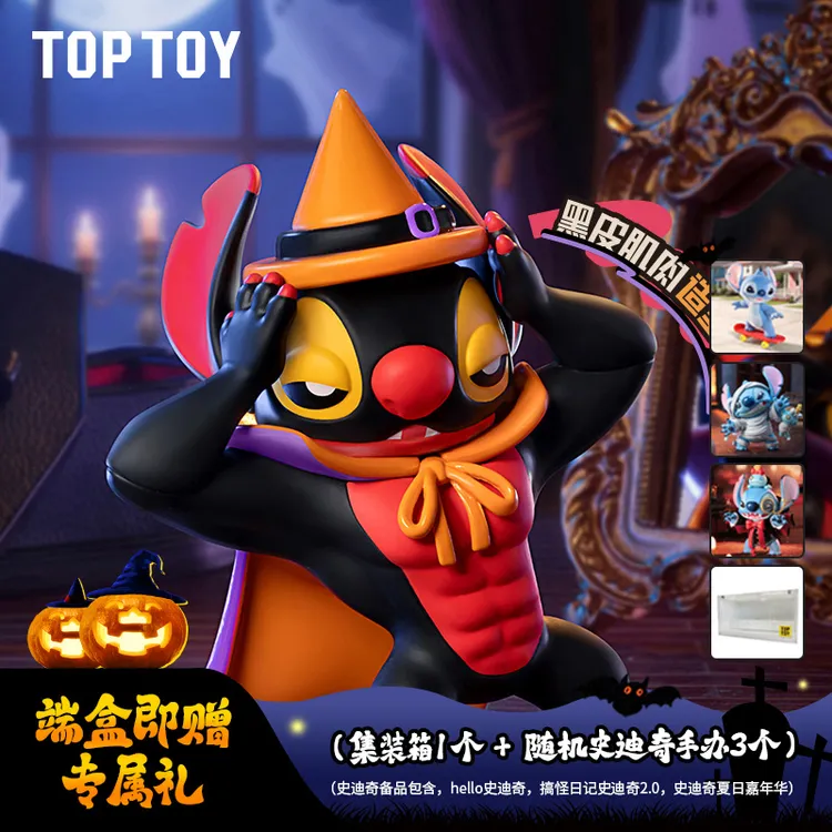 【TOPTOY】迪士尼万圣奇妙夜系列潮玩盲盒节日玩具礼品桌面车载摆件