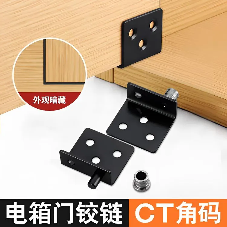 电表箱隐形合页五金大全外平外开隐形门暗铰链上下转轴旋转ct角码
