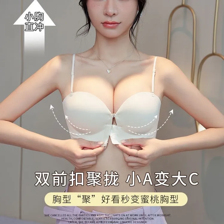 白色细肩带前扣内衣女小胸聚拢加厚可拆卸肩带无钢圈纯欲文胸罩Z