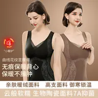 初辛【陶瓷美体衣】7A抗菌保暖修身内搭加厚无痕美体背心24133