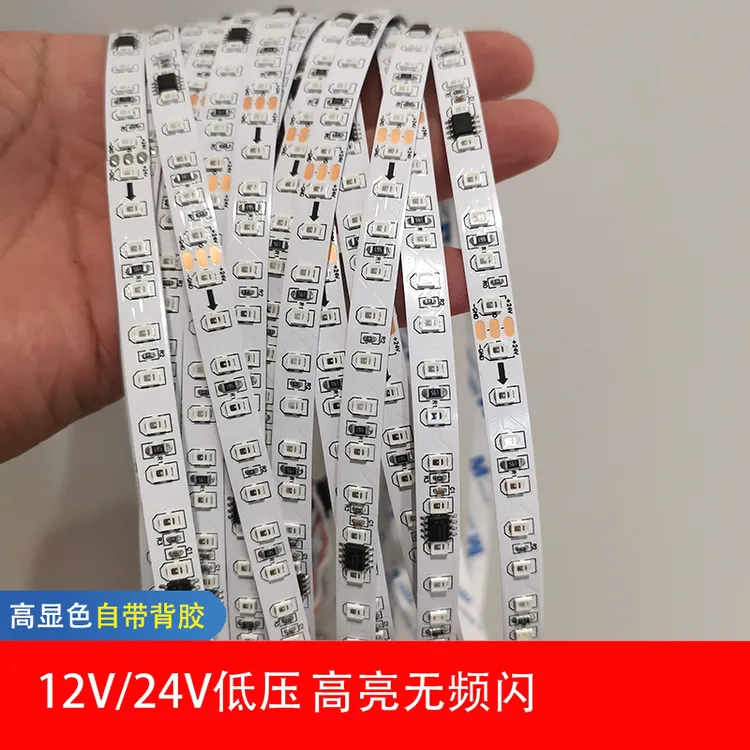 红光流水灯带24VLED自粘灯带KTV酒吧清吧吊顶橱柜商场超亮线形灯