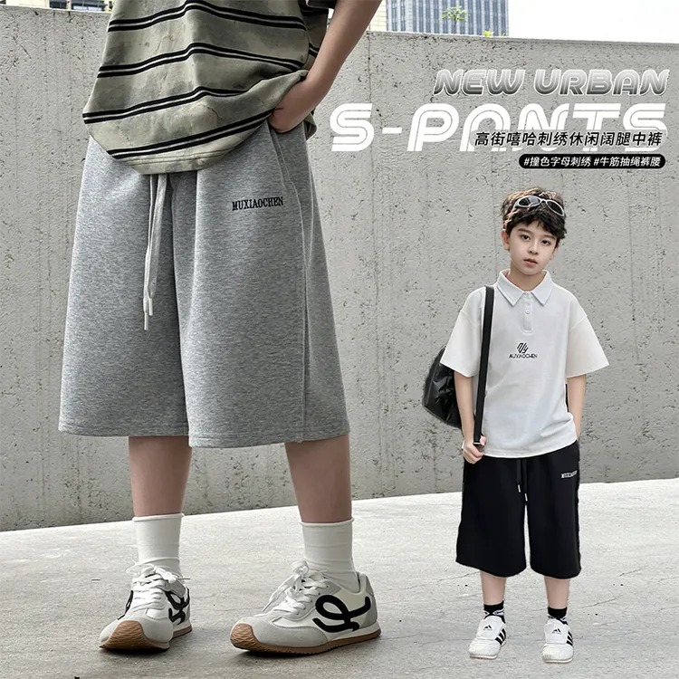 男童中裤夏季薄款裤子男孩运动裤儿童短裤中大童五分裤童装休闲裤