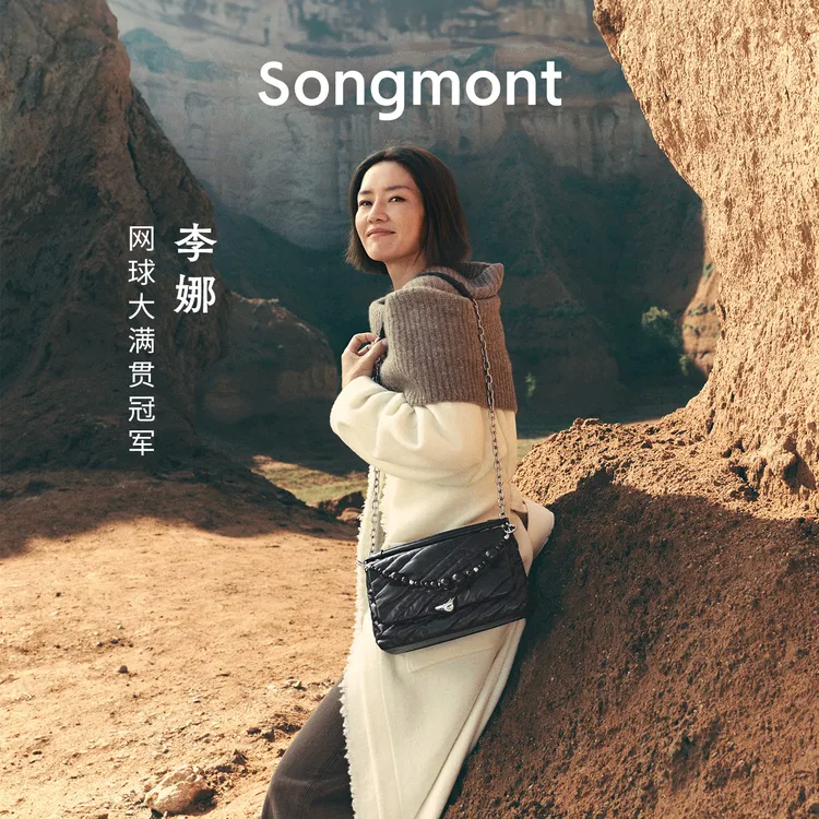 【李娜同款】Songmont山下有松新款滩时邮差单肩斜挎通勤牛皮链条包
