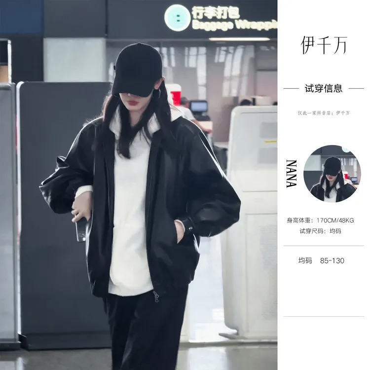 【伊千万】复古黑色韩版皮衣宽松休闲风女秋季新款百搭设计感外套