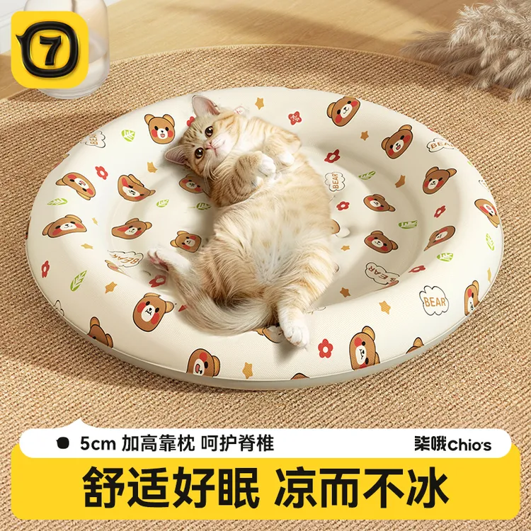 宠物冰垫猫咪狗狗通用凉席夏天睡垫凉垫猫垫子睡觉用猫咪降温神器