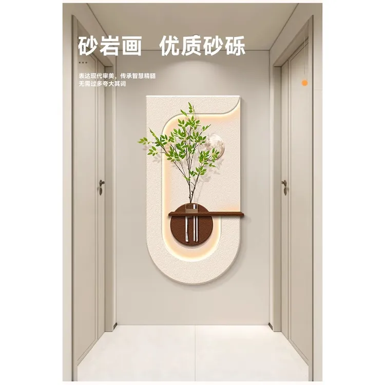 见造奶油风水培绿植玄关装饰画走廊过道挂画客厅壁画砂岩立体画