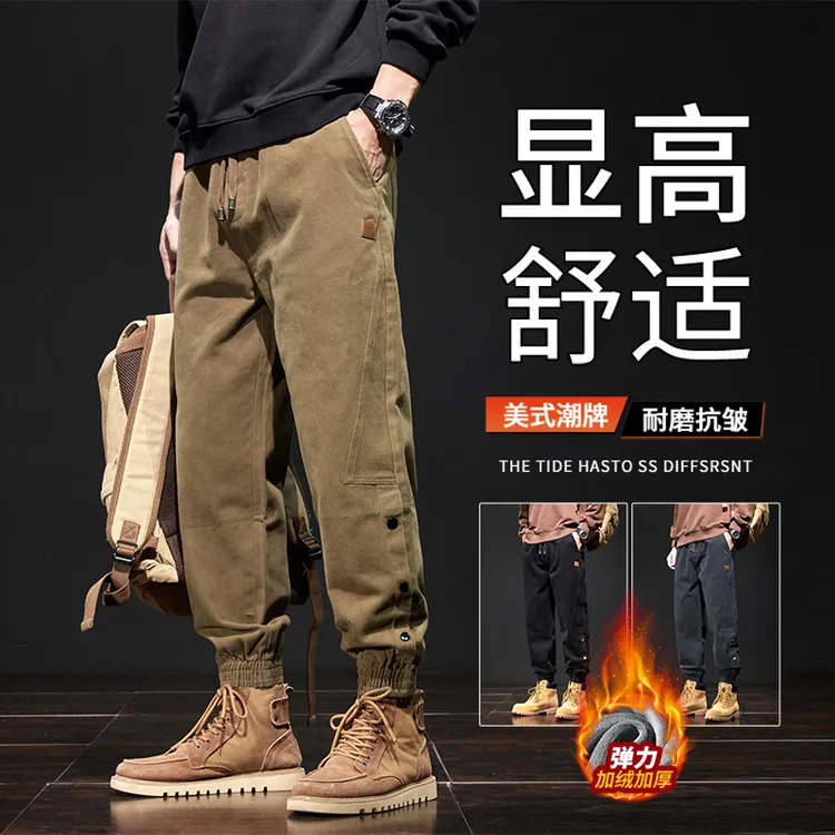 美式潮牌重磅工装休闲裤男士秋冬新款加绒哈伦束脚运动休闲长裤子