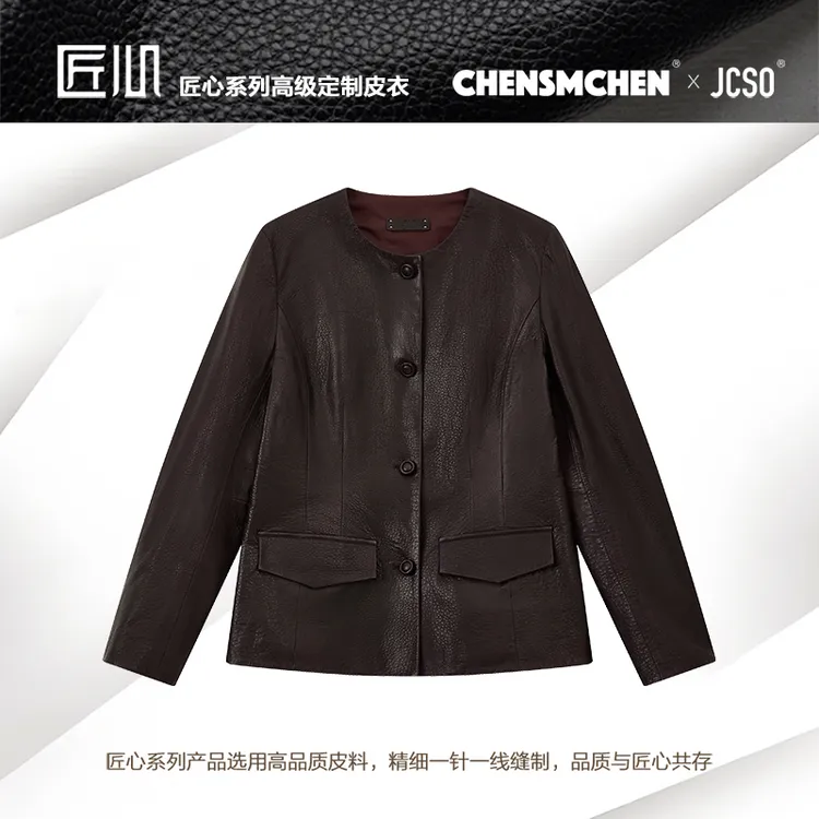 【CHENSMCHEN×JCSO】进口MANGA皮香云纱内里羊皮外套CdSA6145NL