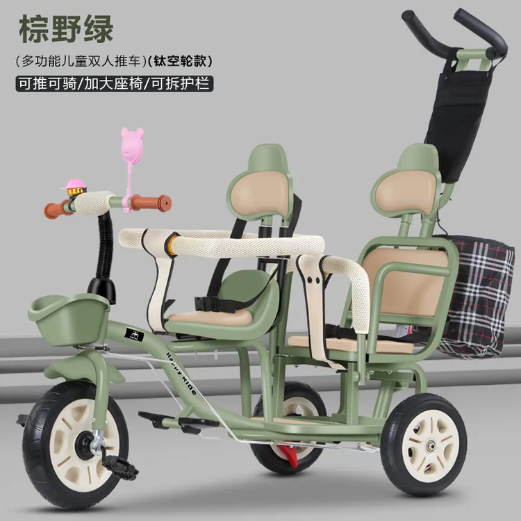 溜娃二胎神器儿童双人三轮车脚踏车双胞胎婴儿推车1-6岁宝宝童车