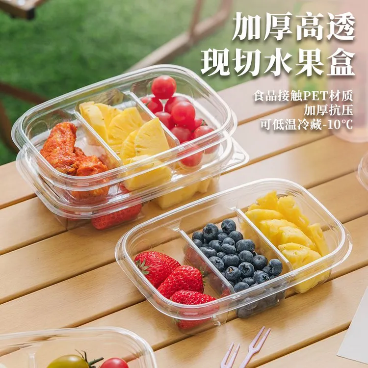 果切盒水果捞透明冰粉食品级长方形打包保鲜盒榴莲千层蛋糕盒野餐