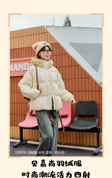 贝嘉尚羽绒服，时尚大气，连帽，休闲款，拼接色，保暖，青少年
