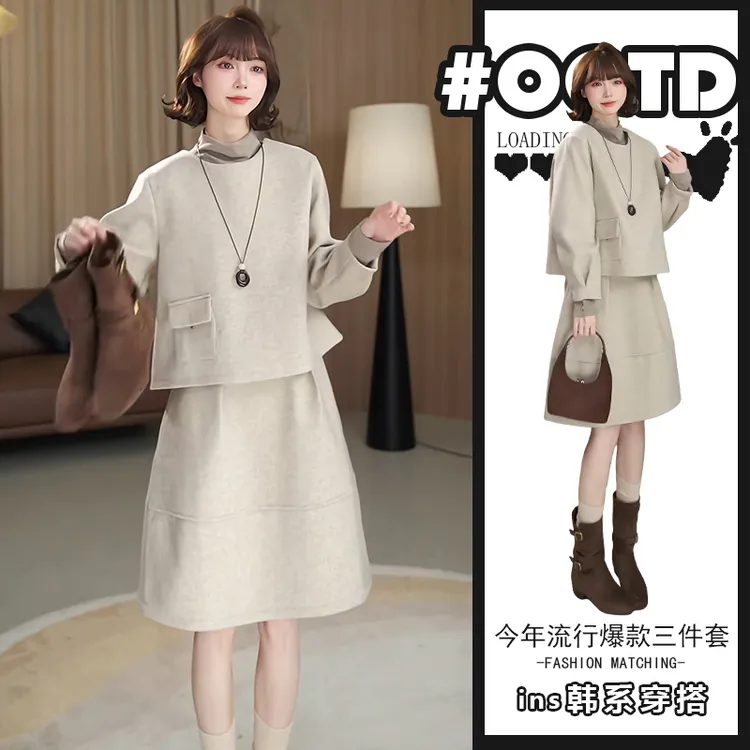 桔梗法式三件套女秋冬法式修身打底衫宽松百搭圆领上衣高腰半身裙