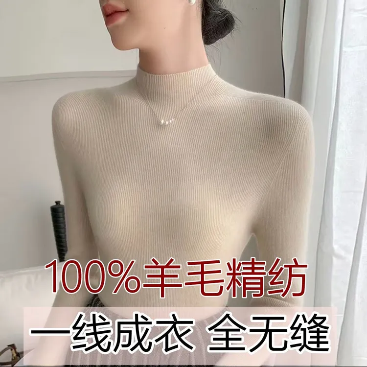 2025新款一线成衣半高领加厚针织衫女套头毛衣修身打底