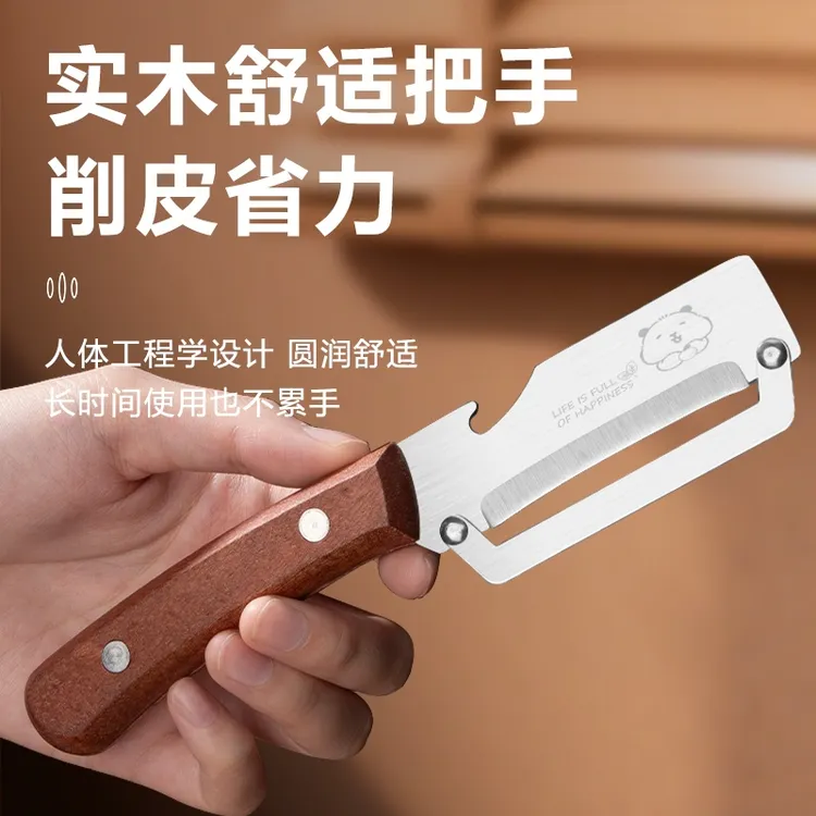 法鼎多功能削皮刀厨房土豆刮皮刀家用刨皮果蔬去皮刀芦笋冬瓜刨