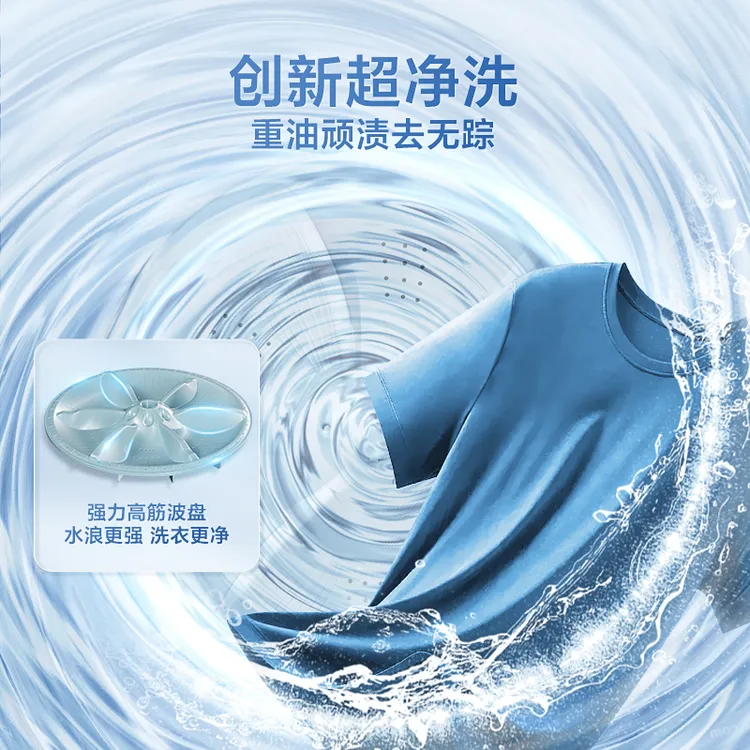 【小天鹅】12kg变频直驱波轮洗衣机TB12-1809DT