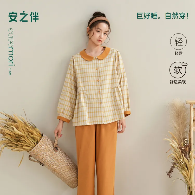 安之伴【巨柔软】睡衣女春秋季2025新款纯棉梭织宽松家居服可外穿
