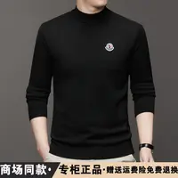 【蒙家撤柜】高档衫套头款常规款保暖半高领时尚宽松型羊毛衫男