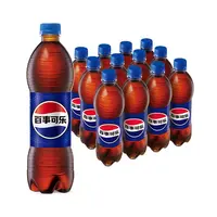百事可乐500ml*12瓶装经典原味汽水大瓶碳酸饮料整件yb
