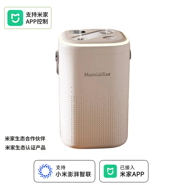 【已接入米家 APP】加湿器静音家用卧室大容量空调房孕妇婴儿2025款